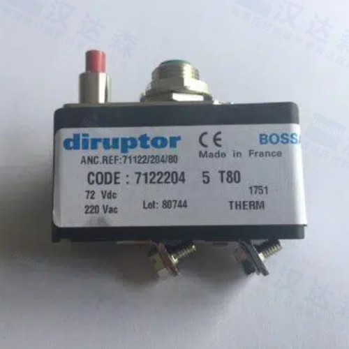 ����DIRUPTOR�μ���·��7122204 5 T80