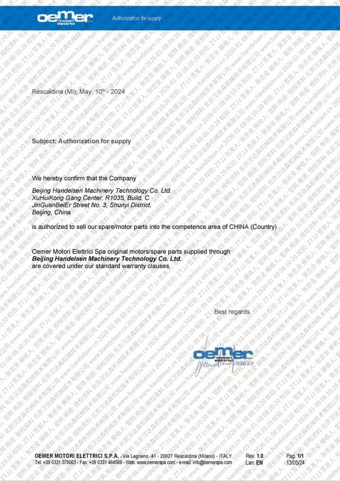 �����OEMER�ٷ������ڙ�(qu��n)�C��