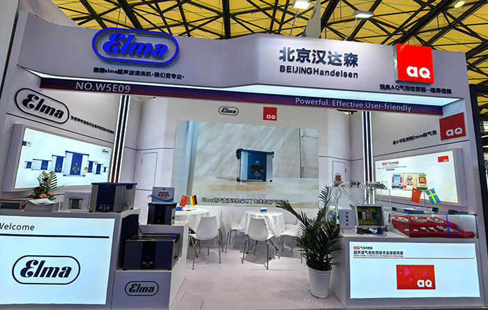 �h�_ɭ�y�� Elma����� AQ ���� CPHI & PMEC China 2025���x����ˎ�ИI(y��)��������