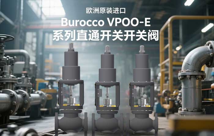 �W��ԭ�b�M(j��n)�� Burocco VPOO-Eϵ��ֱͨ�_(k��i)�P(gu��n)�y �����h�_(d��)ɭ���I(y��)�����ُ(g��u)��(y��u)�x