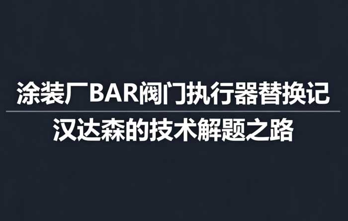 Ϳ�b�SBAR �y�T��(zh��)������Qӛ���h�_ɭ�ļ��g(sh��)���}֮·