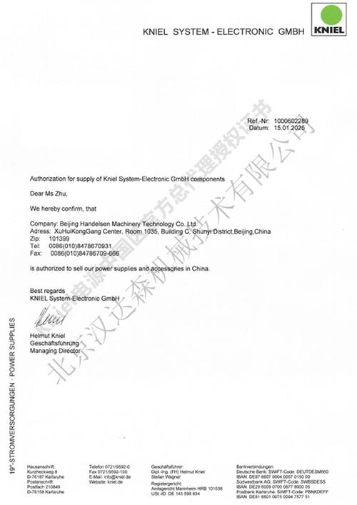 �����h�_ɭ�Cе���g(sh��)���޹�˾Kniel�Դ�Ї��^(q��)�ٷ��������ڙ�(qu��n)�C��