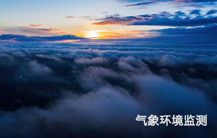 �ķ��m��܇�g���S�_����Vaisala���y(c��)���ڿƼ����h�_(d��)ɭ�����ͨ��ُ(g��u)��܇��