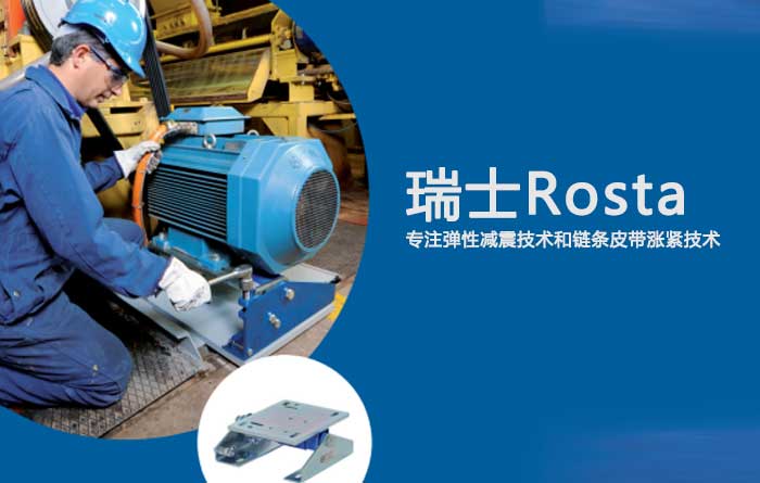 ��ʿRosta�p����Ԫ 朗lƤ���q�o���g(sh��) ���I(y��)�O(sh��)��p���Q����