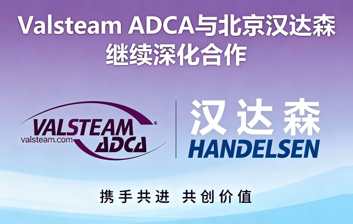 ������Valsteam ADCA�Ї�������鱱���h�_ɭ �ԚW�޾����������Ƽ��g(sh��)�c������ȫ朗l����(w��)�x���Ї����I(y��)���|(zh��)���l(f��)չ