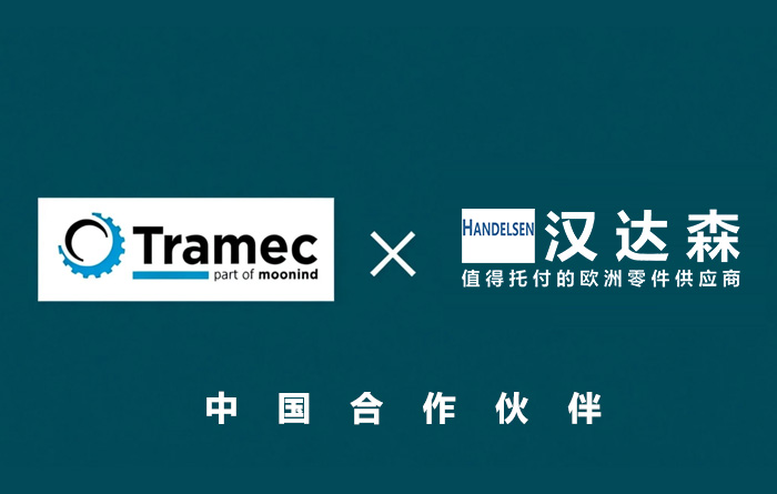 �����Tramec �� �����h�_(d��)ɭ���W�޾��܂���(d��ng)���g(sh��)�x���Ї����I(y��)����(j��)